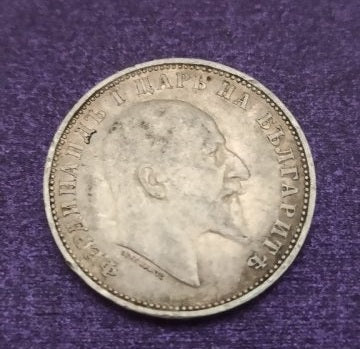 Сребърна монета 1 лев Цар Фердинанд 5гр