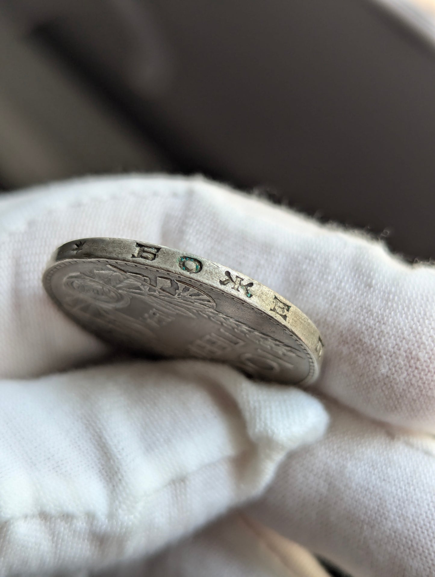 Сребърна монета 20 грама . Цар Борис автентична !