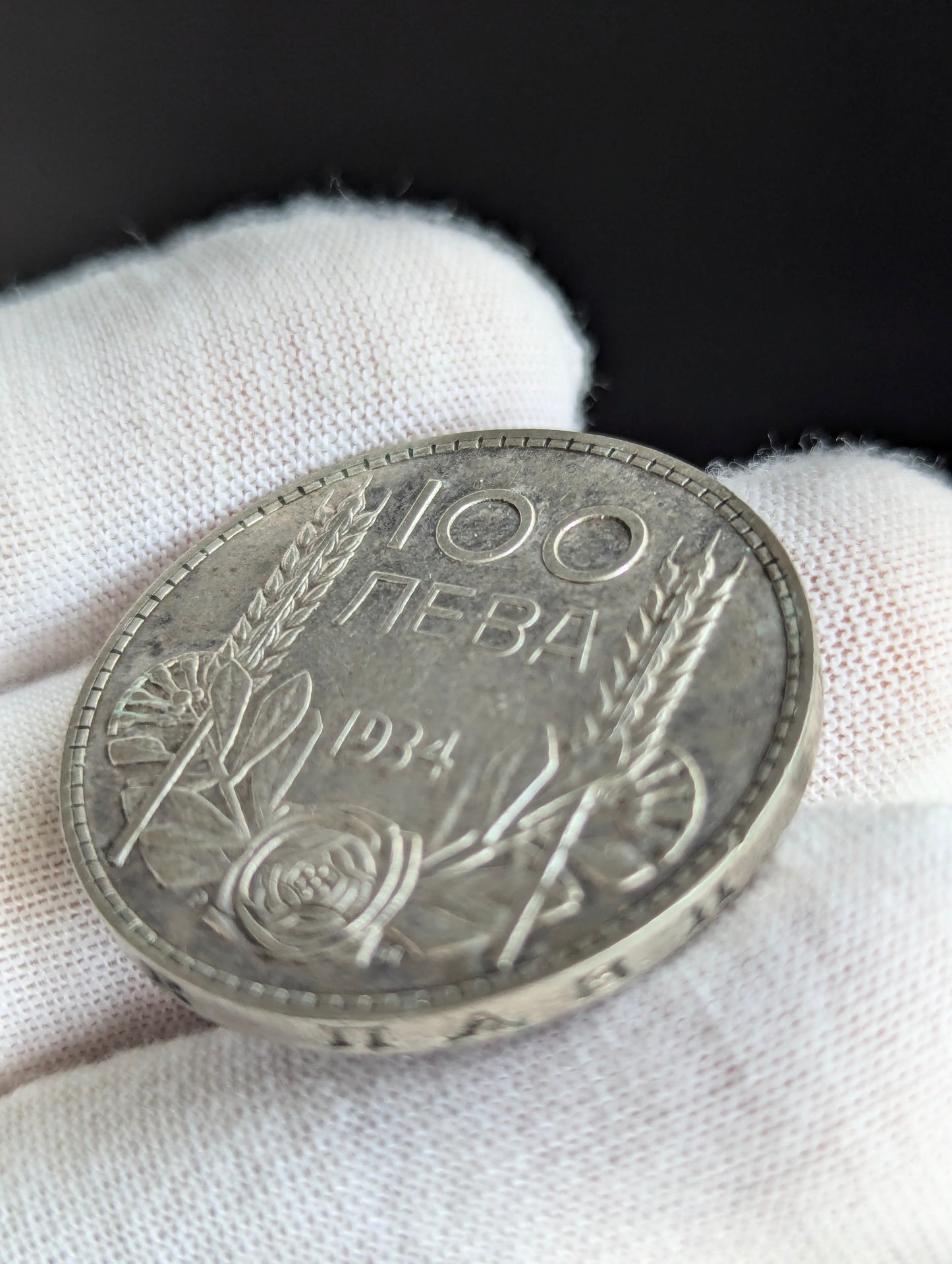 Сребърна монета 20 грама . Цар Борис автентична !