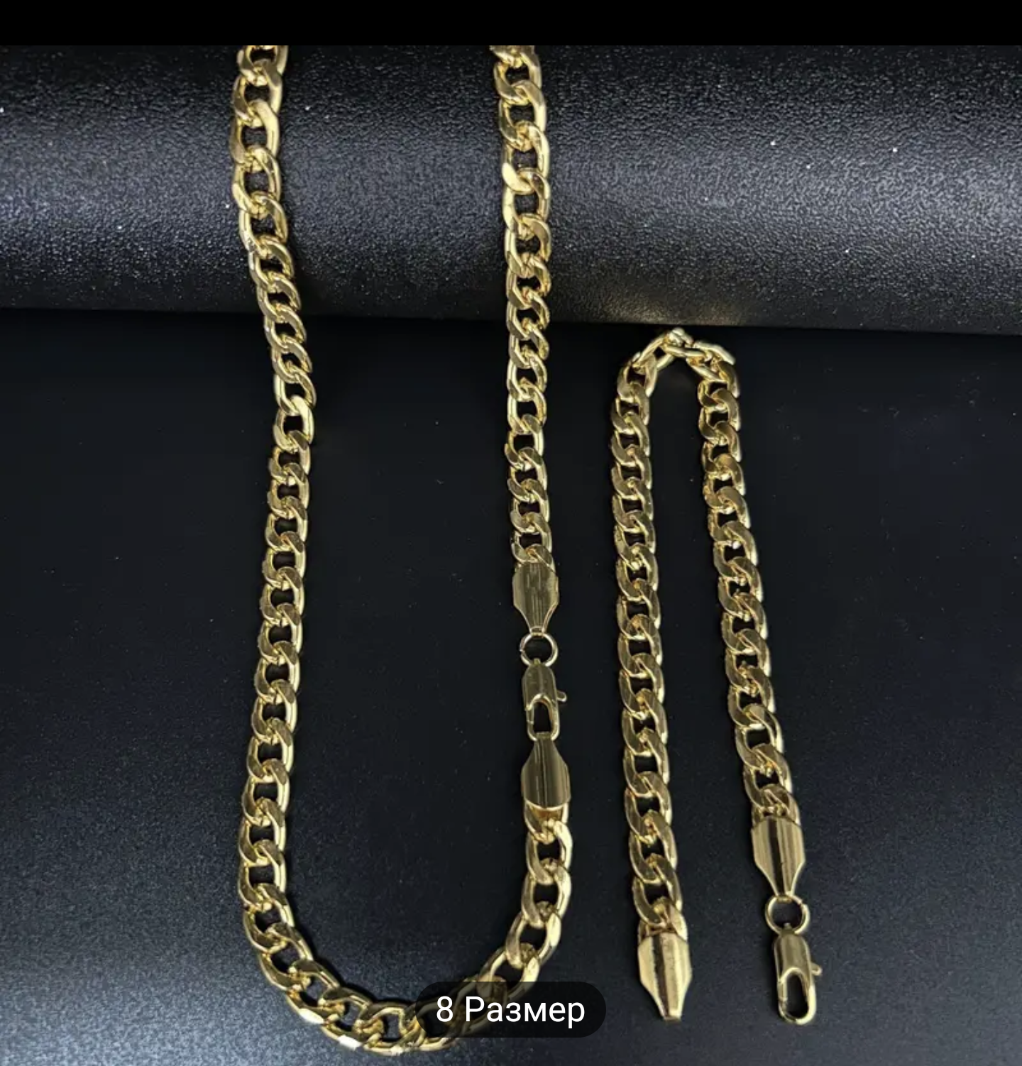 Златен комплект гривна и ланец