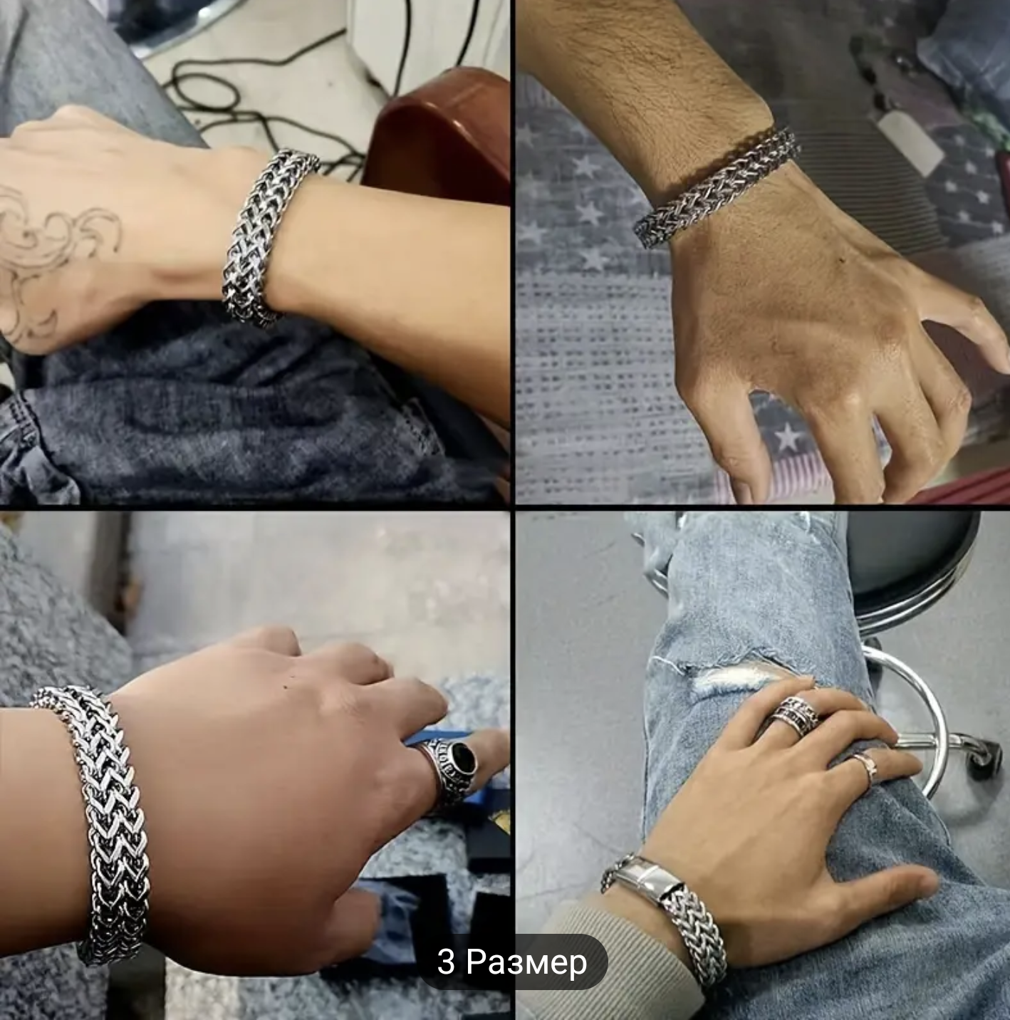 Уникална стоманена мъжка гривна с магнитна закопчалка