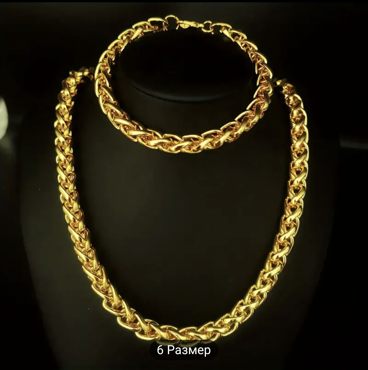 Златен комплект ланец + гривна унисекс