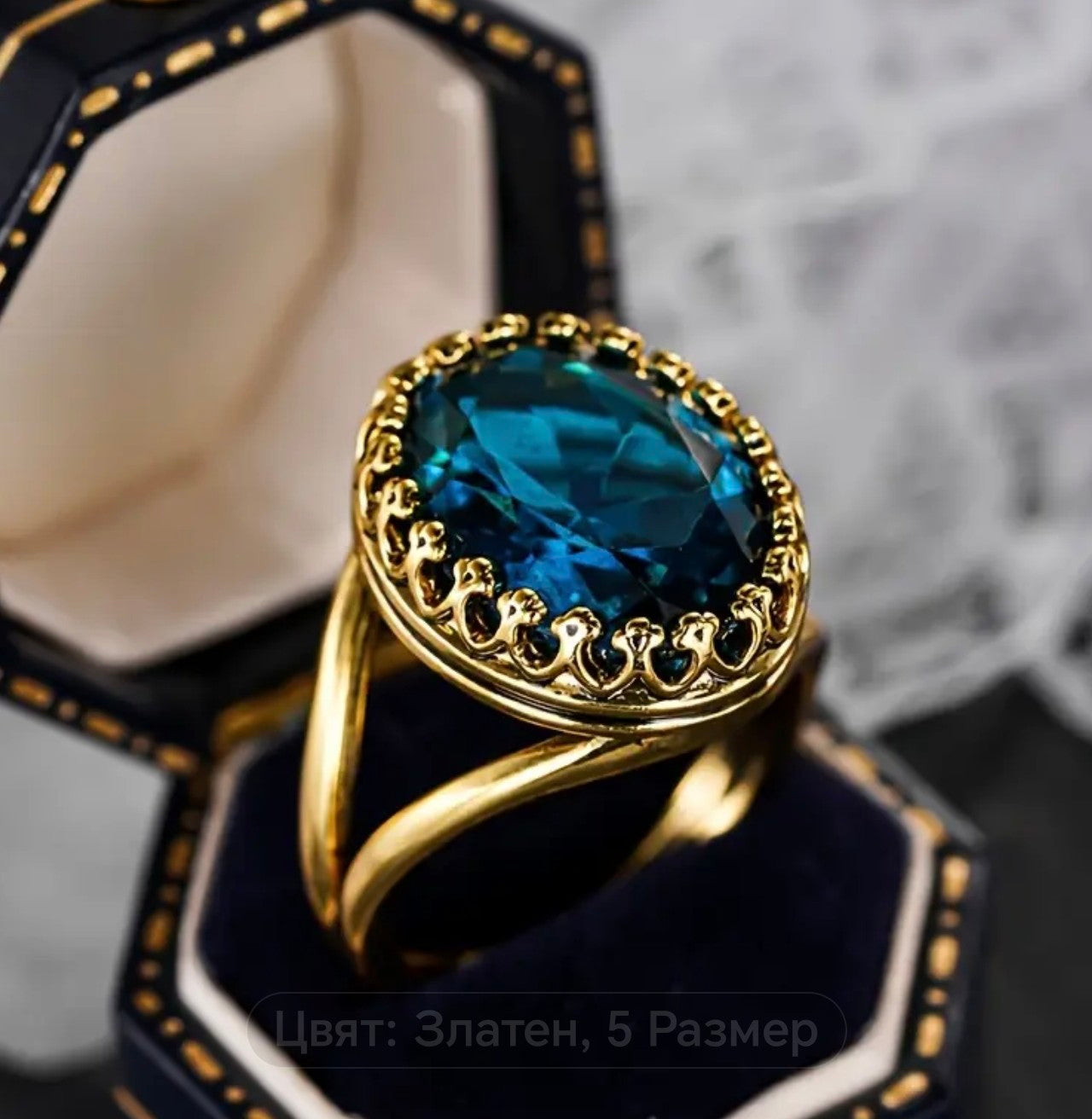 Златен Пръстен „Кралски сапфир“