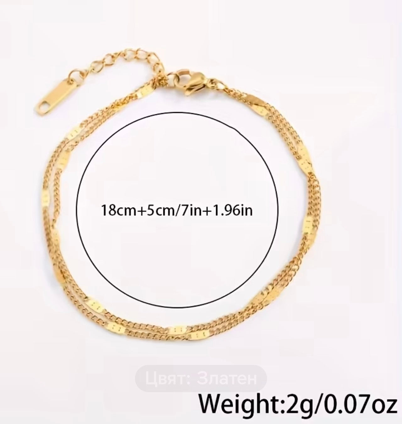 Нежна двойна златна дамска гривна Обява номер 151