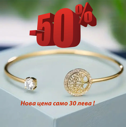 Златна гривна дървото на живота . Намалена цена!