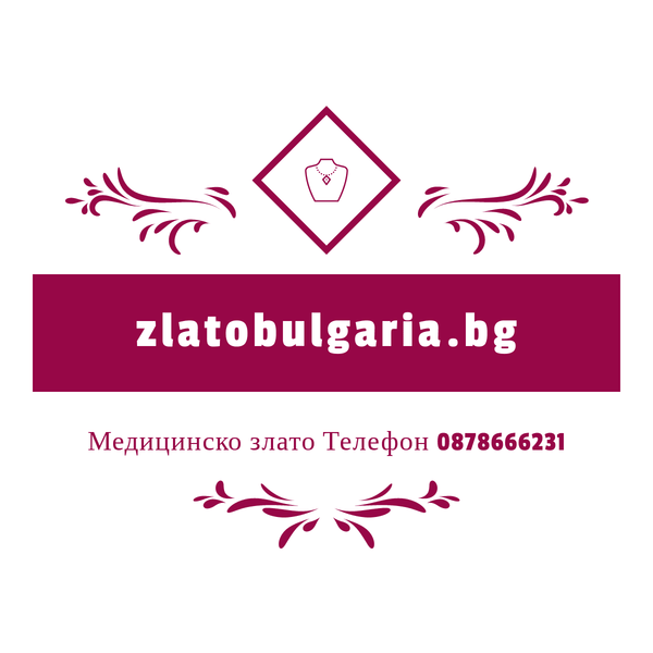 Злато-България