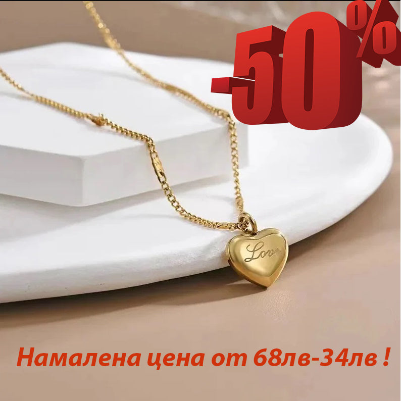 Златно дамско колие сърце