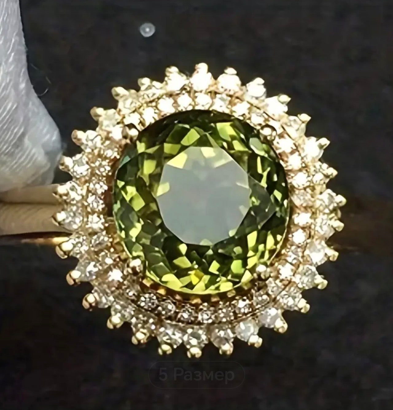 Златен Пръстен „Изумрудено сияние“