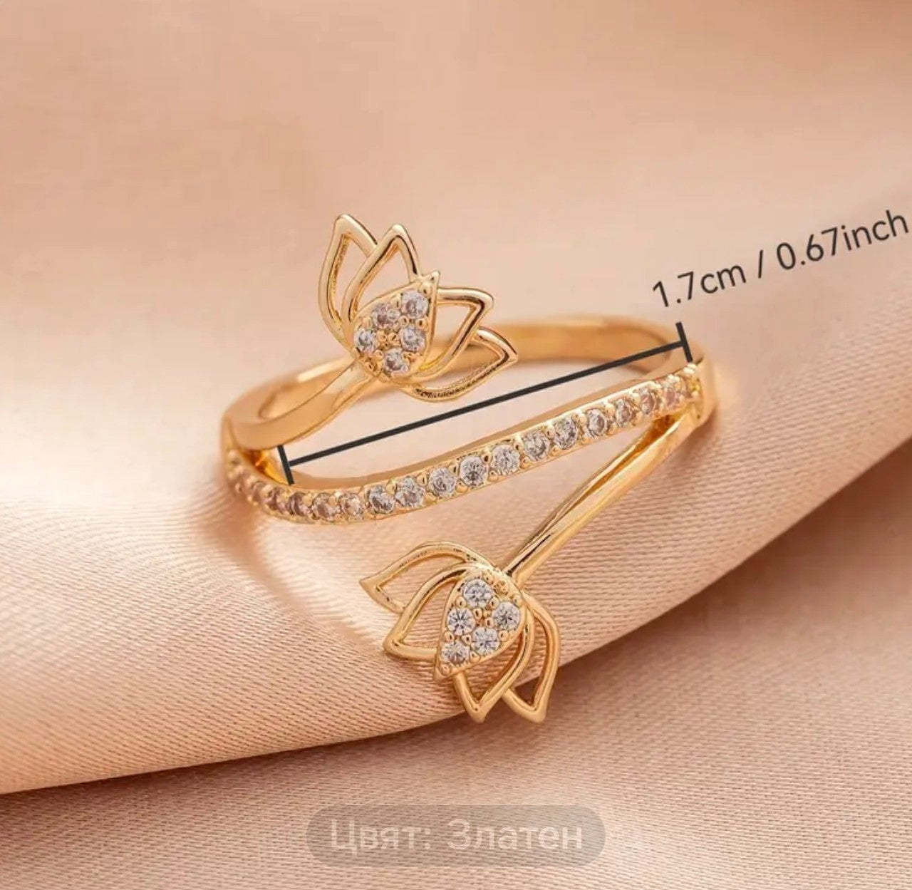 Златен дамски пръстен лале. Обява номер 45