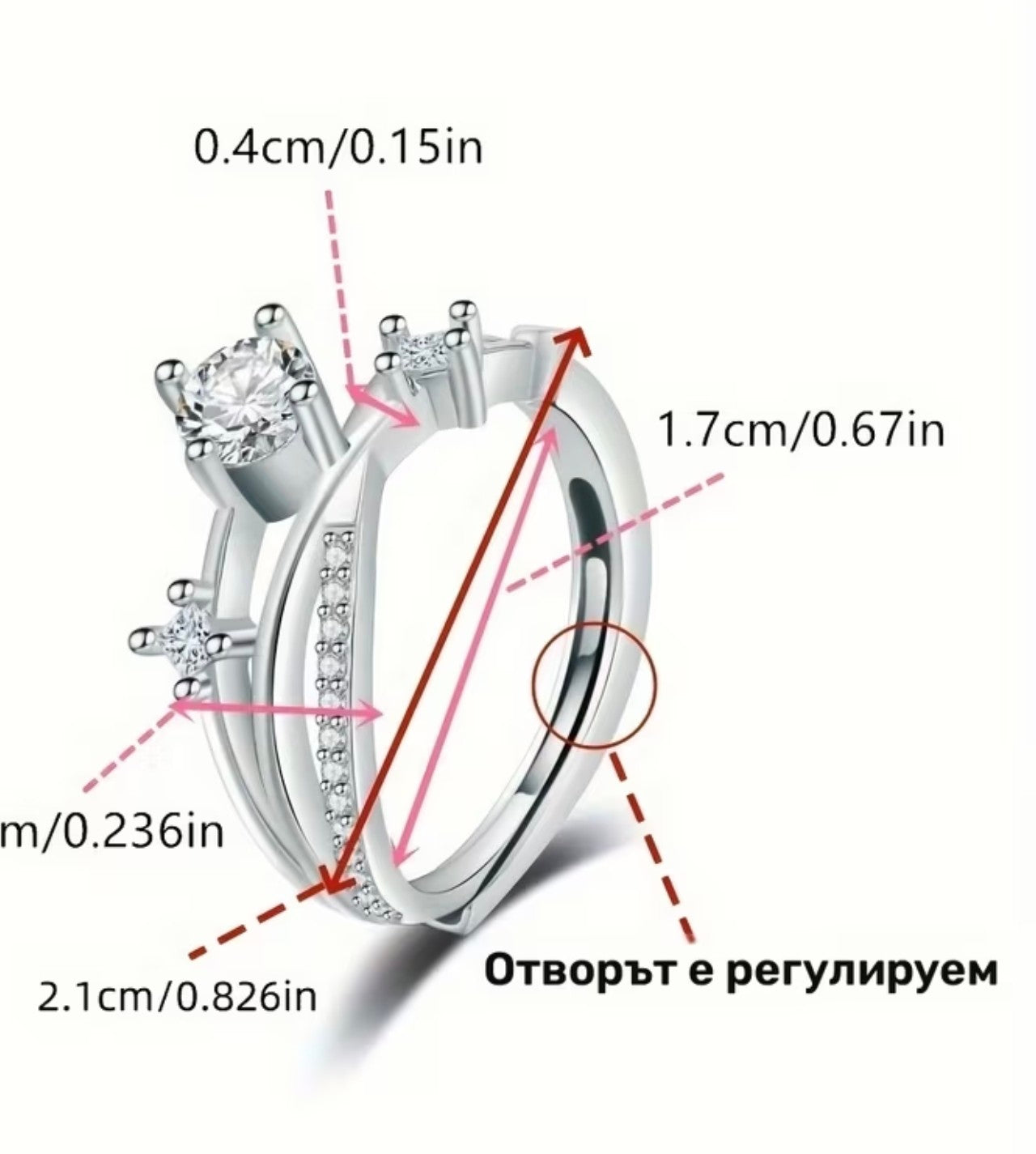 Златен регулируем дамски пръстен. Обява номер 310
